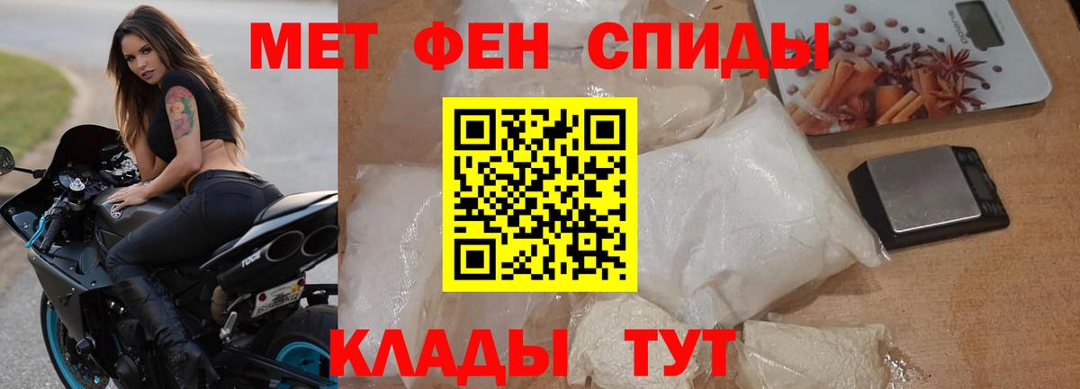 Amphetamine Premium Ханты-Мансийск