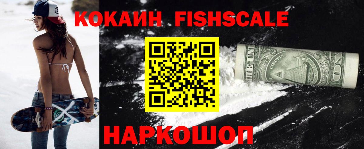 COCAIN Колумбийский  Cocaine 99%  Кокаин  Вход с VPN  Ханты-Мансийск 
