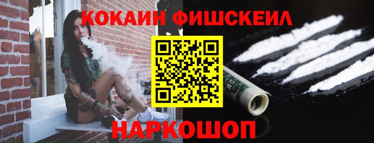 COCAIN Боливия Ханты-Мансийск