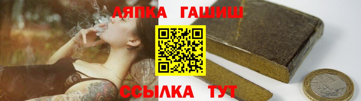 ГАШИШ гашик  ГАШ индика сатива  Вход с VPN  ГАШ  Ханты-Мансийск 