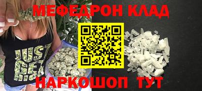 прущие крисы Рузаевка
