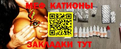 прущие крисы Рузаевка