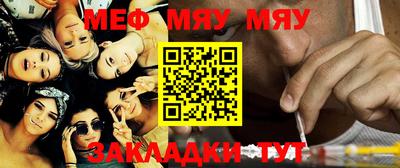 молекула духа Рыбинск