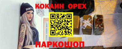 прущие грибы Рязань