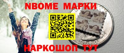 молекула духа Рыбинск