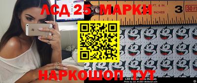 молекула духа Рыбинск