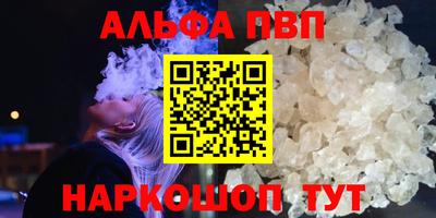 прущие крисы Рузаевка
