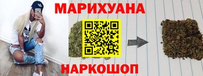 марихуана Севастополь