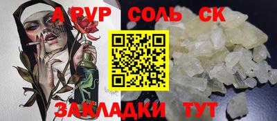 прущие крисы Рузаевка