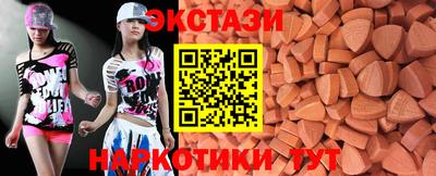 прущие грибы Рязань