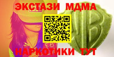 apvp Северобайкальск