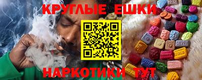 молекула духа Рыбинск