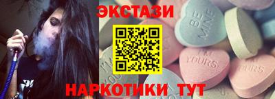 марихуана Севастополь