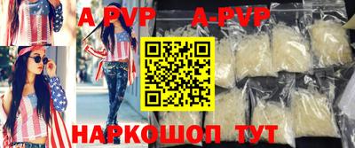 герыч Свободный