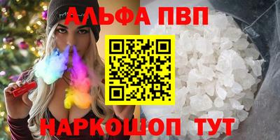 молекула духа Рыбинск