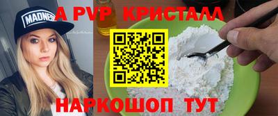 марихуана Севастополь