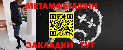 прущие грибы Рязань