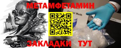 прущие крисы Рузаевка