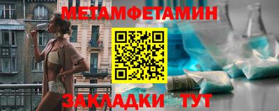 марихуана Севастополь