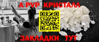 молекула духа Рыбинск