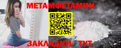 прущие крисы Рузаевка