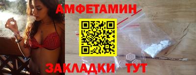 apvp Северобайкальск