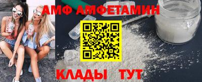 прущие крисы Рузаевка