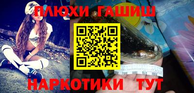прущие крисы Рузаевка