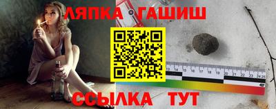 молекула духа Рыбинск