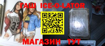 герыч Свободный