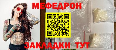 прущие крисы Рузаевка