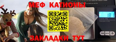 молекула духа Рыбинск