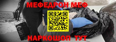 молекула духа Рыбинск