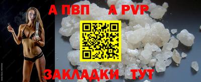 молекула духа Рыбинск