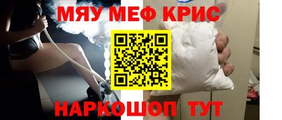 прущие грибы Рязань