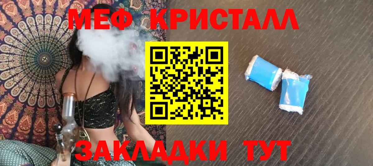 МЯУ-МЯУ VHQ  Вход с VPN  МЯУ-МЯУ  Ханты-Мансийск  МЯУ-МЯУ мука 