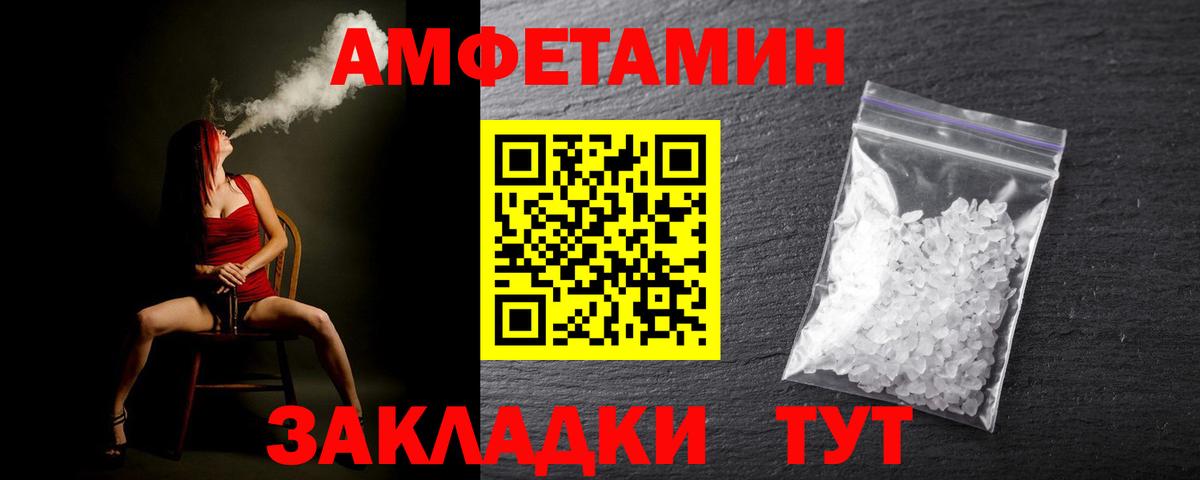 Первитин Methamphetamine Ханты-Мансийск
