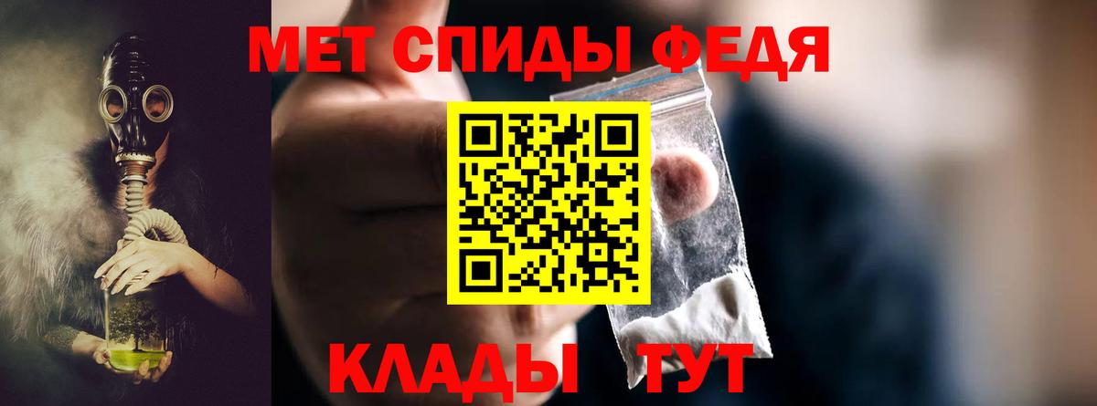 МЕТАМФЕТАМИН винт  Вход с VPN  Ханты-Мансийск  МЕТАМФЕТАМИН винт 