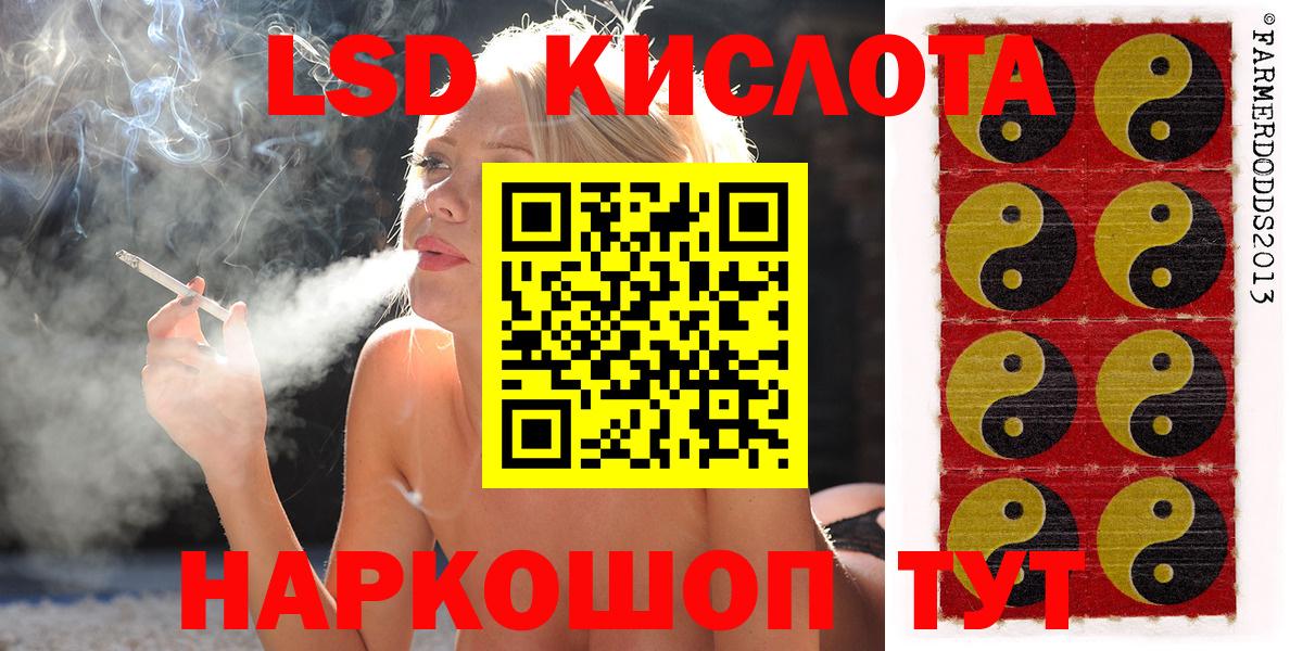 Наркотические марки 1,5мг  Марки N-bome  Вход с VPN  Ханты-Мансийск  Наркотические марки 1,5мг 