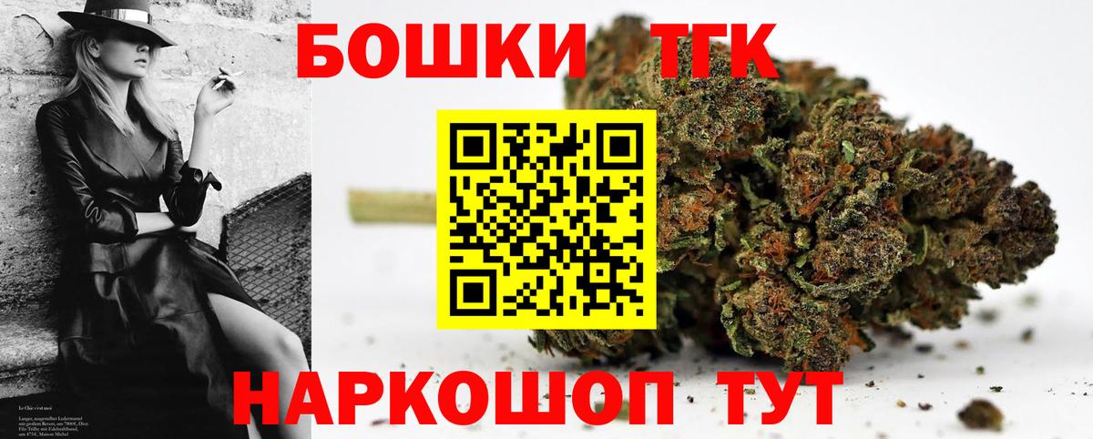 Конопля OG Kush Ханты-Мансийск