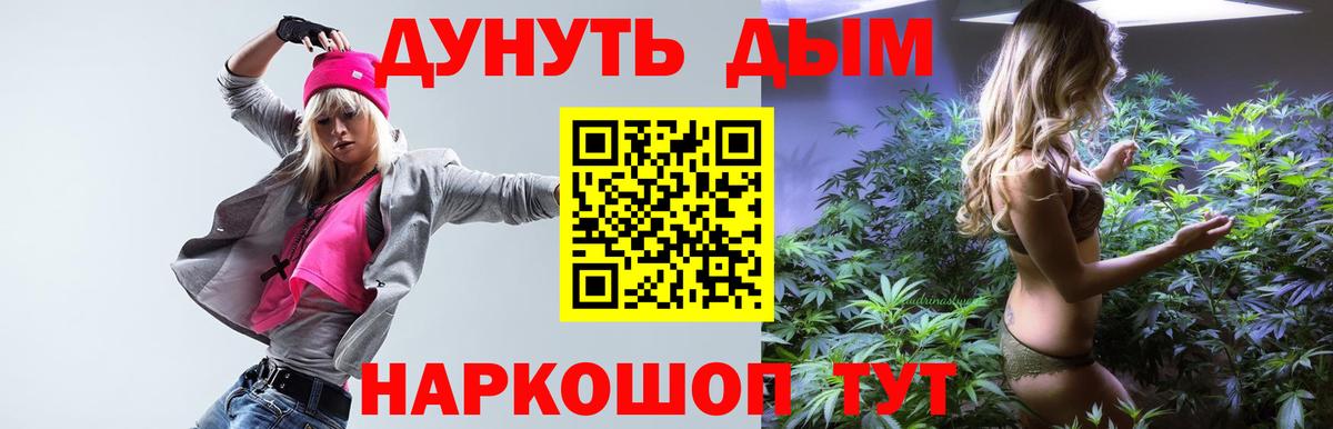 Ханты-Мансийск  Каннабис VHQ  Бошки марихуана ГИДРОПОН  Канабис планчик  Бошки марихуана сатива  Вход с VPN 